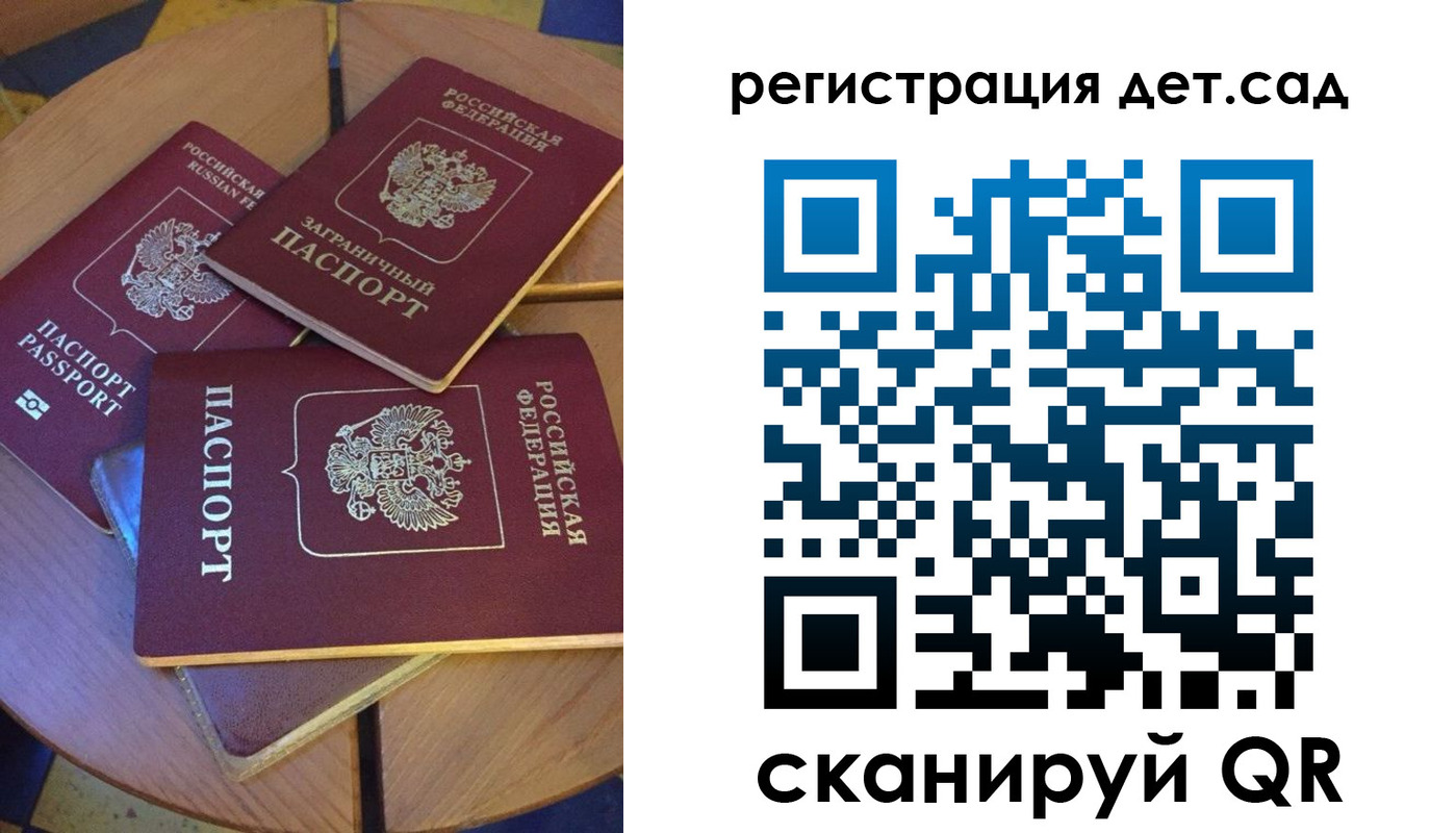 прописка для кредита в Соликамске
