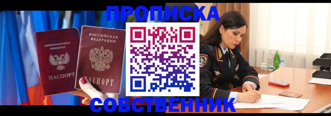 временная регистрация госуслуги в Соликамске