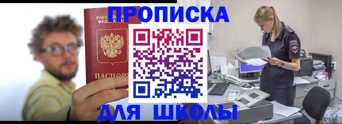 временная регистрация госуслуги в Соликамске