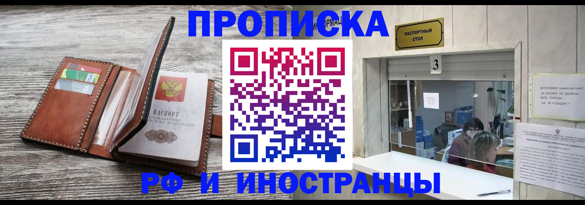 регистрация для школы в Соликамске