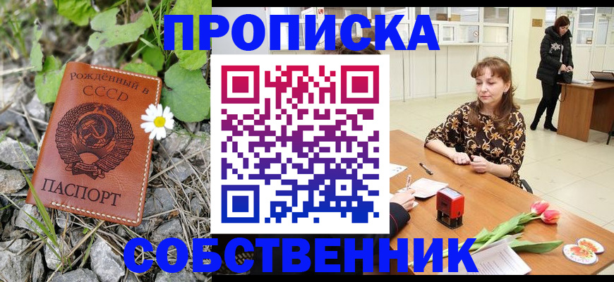 временная регистрация госуслуги в Соликамске